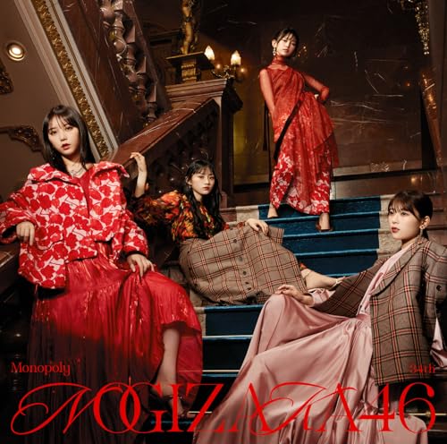 乃木坂46 - ハンバーグ Nogizaka46 Song Info